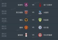 爱游戏在线-西汉姆联主场战平，争夺积分榜前列(西汉姆联与伯恩茅斯比赛最新比分预测)